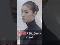 【女王の教室】負け犬#言葉の力 #人生 #名言 #女王の教室