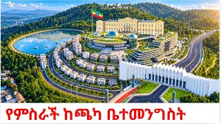 Ethiopia BUILT A Mountain DIPLOMATIC City! 🤯 Chaka Satellite City 4K | Addis Ababa 