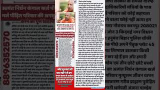 कोई सुनवाई नहीं कोई सुरक्षा नहीं कोई वित्तीय सहायता नहीं कोई न्याय नहीं कोई कर्ज मुक्ति सहायता सरकार