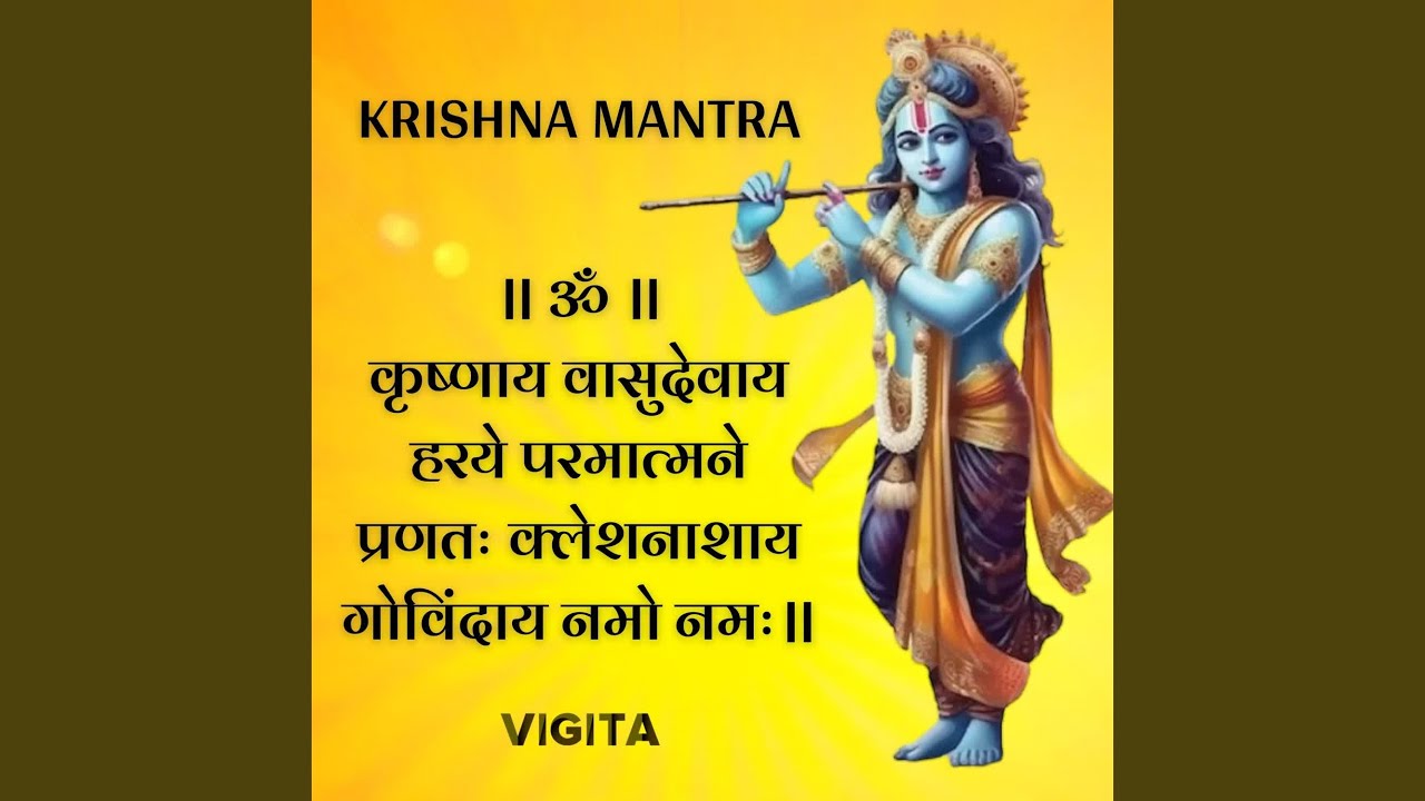 Om Krishnaya Vasudevaya Haraye Paramatmane Pranatah Kleshanashaya Om Krishnaya Vasudevaya Haraye Paramatmane Pranatah Kleshanashaya
