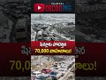 Shimlaకి 70,000 Vehicles | Tourist Rush Viral #Shimla #heatwave #TeluguNews #Shorts #trending
