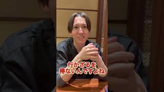交通機関でこの中にお医者さんはいますかって受けたことある?