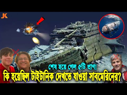 ভিডিও: আপনার কোন নৌকা কি যুদ্ধে বেঁচে গিয়েছিল?