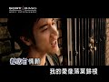 王力宏 落葉歸根 (Official Video Karaoke)