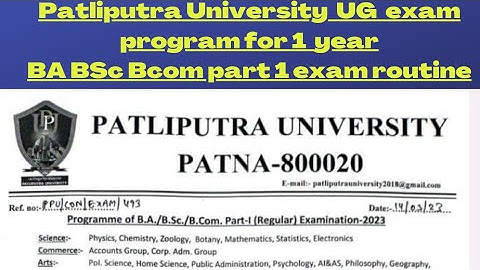 PPU Part 1 Examination Routine 2023 #ppu exam routine 2023#ppu exam date part 1#ppu part 1exam kabse