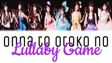 モーニング娘。「女と男のララバイゲーム」 Color Coded 日本語歌詞/英語字幕
