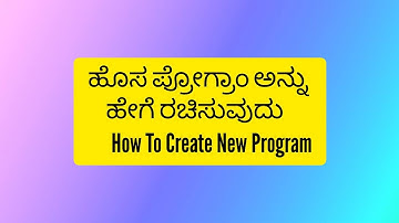 how to create new program in CNC turning mechine @cnc_information_in_kannada
