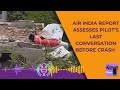 The Wall Street Journal New Details In Air India Crash Probe Shift Focus To Senior Pilot The Wall Street Journal New Details In Air India Crash Probe Shift Focus To Senior Pilot