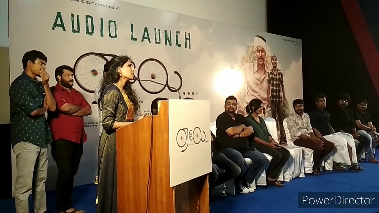 Aelay movie press meet