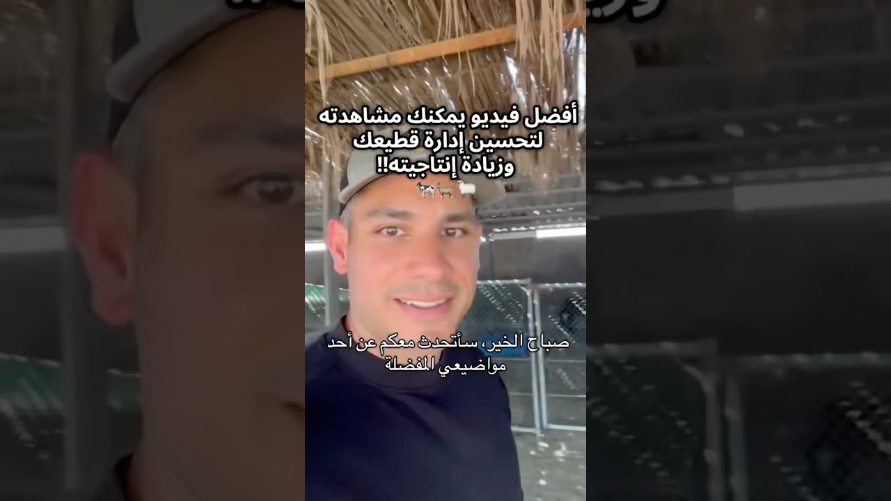 من يستحق البقاء؟ وفر بعلفك وخلّي البيانات تحكم