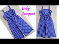 Baby Jumpsuit Cutting and Stitching|Baby Jumpsuit/Dangaree Cutting and Stitching for 5-6 Year Baby