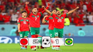 أسود الأطلس تفوز علي  البرازيل و تصنع التاريخ 💪أول منتخب عربي يهزم السيليساو🔥