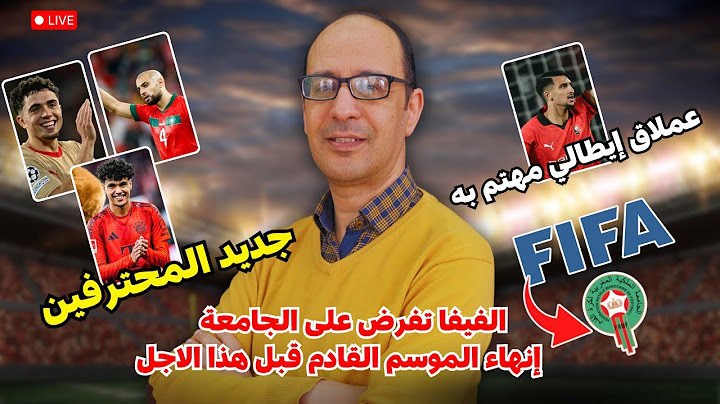 📢 عملاق إيطاليا يقترب من إبراهيم صلاح.. وموهبة بايرن ميونيخ آدم أزنو على أعتاب الرحيل!