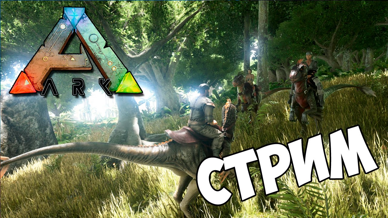 Ark survival evolved кровать