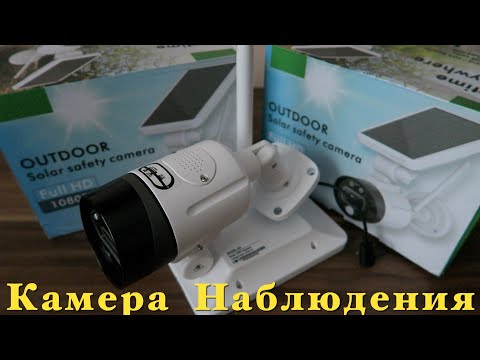 Камера Видеонаблюдения KERUI с Wi-Fi 1080р на Солнечной Панели за 55$.