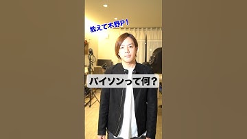 パイソンって何？ #shorts #python