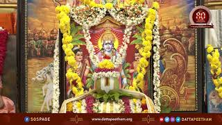 Sri Dattatreya Jayanti • 26 Dec 2023