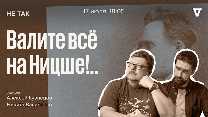 Суд над Леопольдом и Лёбом, обвиняемыми в убийстве, США, 1924. Не так / 17.07.25