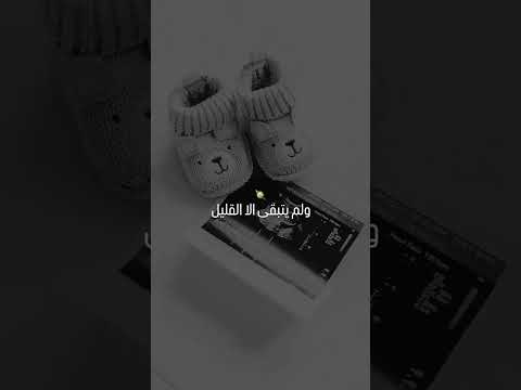 اكسبلور  اكسبلور حوامل مواليد المراه بيبي المراره ترند