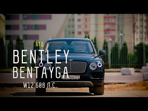 Video: Is die Bentley bentayga 'n 7-sitplek?