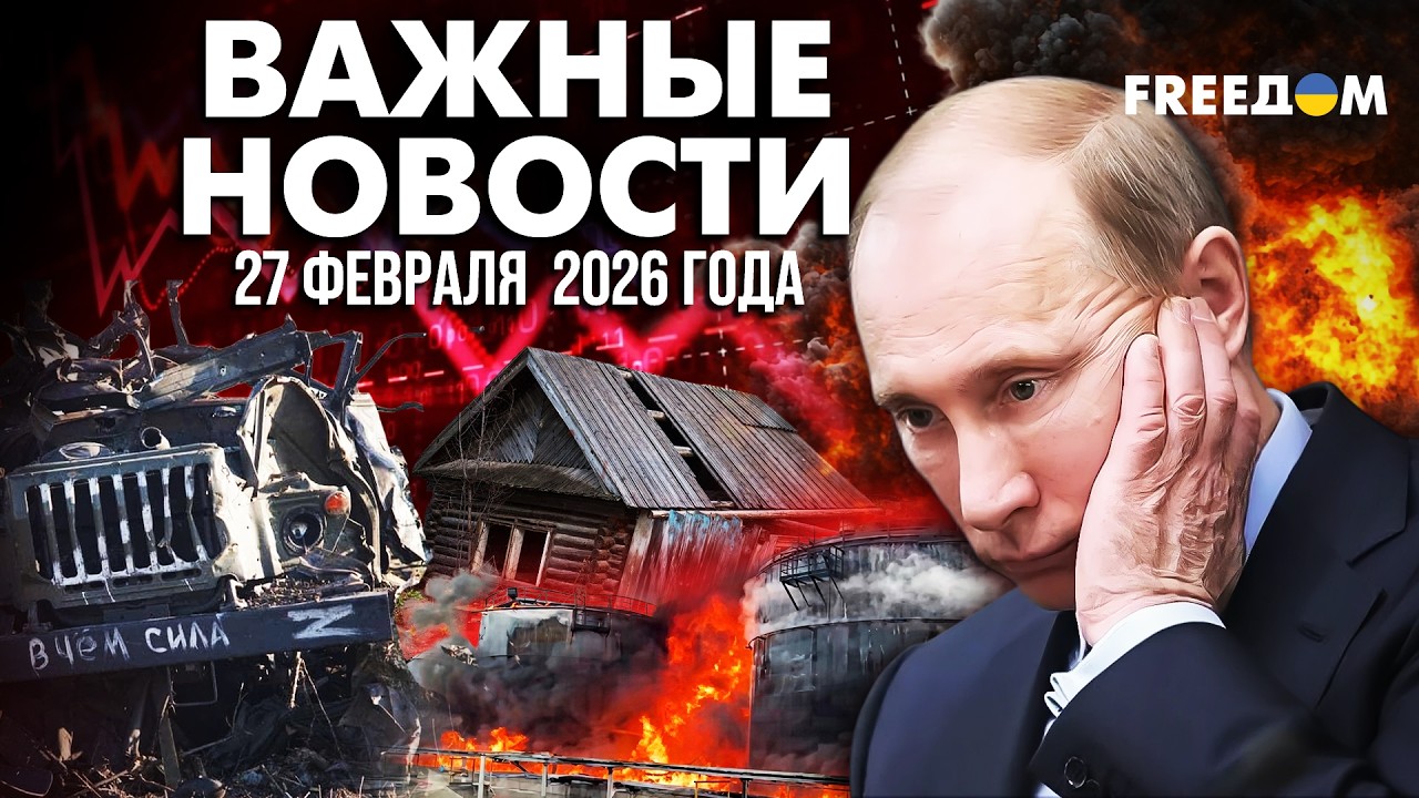 МИР – к осени? РФ теряет экономику и преимущества в войне | Наше время