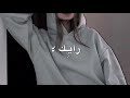 كنت تقوليلي حياتي  