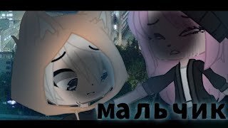 картинка: Клип 