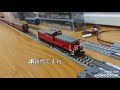 DD51(TOMIX・KATO比較)とC62・C11が客車列車を牽引♪【鉄娘Tetsuko】119【Nゲージ鉄道模型走行風景】【202001】