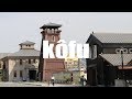 Kofu, Yamanashi, Japan, 甲府市 - Canon 80D - Virtual Trip
