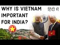 Why Vietnam is Important for India? भारत-वियतनाम के संबंध Current Affairs 2018