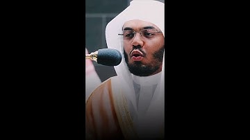 {أُوْلَئِكَ يُسَارِعُونَ فِي الْخَيْرَاتِ…} تلاوة مميزة من سورة المؤمنون للشيخ ياسر الدوسري