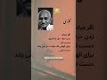 جملات عميق فلسفى و بيداركننده علاقه دارى ويديو رولايك كن گاندی رشد فردی Facts Fyp Shorts 