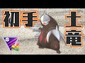 【マスターリーグ】輝く初手ドリュウズ！立ち回りの確立こそレート上げのポイント！【GOバトルリーグ】【ポケモンGO】