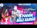 New ho 2022 ll podom wali sango ll bp sing  minisha purty ll full