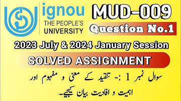 IGNOU MUD-009 Que.no.1 solved assignment in urdu || 2023 july & 2024 january session  ||