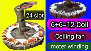 Ceiling fan motor winding 6+6=12 coil || सीलिंग फैन मोटर वाइंडिंग 6+6=12 क्वायल ।