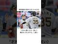【プロ野球】2024年岡田監督と才木浩人に関する雑学＆珍エピソード【おーん】【オーナー付顧問】【どんでん】【阪神タイガース】【岡田彰布】