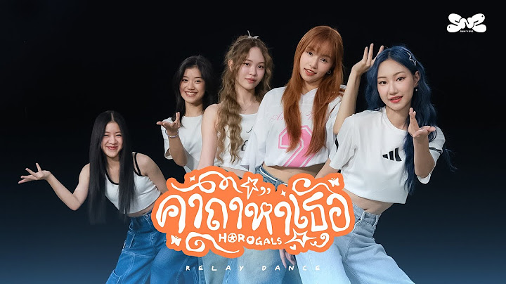Sugar 'N Spice (SNS) - คาถาหาเธอ (Horogals) | RELAY DANCE