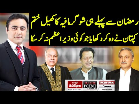 To The Point With Mansoor Ali Khan | 31 March 2021 | Express News | IB1I