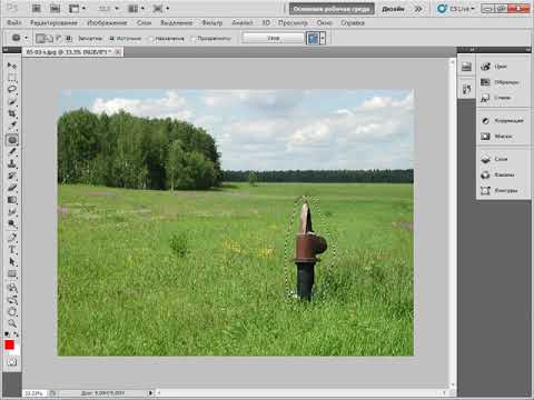 Инструмент Заплатка для удаления элементов фото в Adobe Photoshop. Уроки Фотошоп.