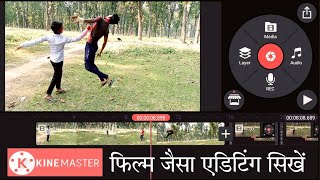 how to edit fighting scene in kinemaster kinemaster kaise use Karen editing sikhe kinemaster