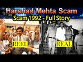 Harshad Mehta Scam Explained In Telugu | 1992 Stock Market Scam | KranthiVlogger