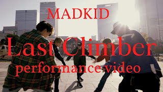 MADKID / Last Climber (パチスロ「盾の勇者の成り上がり」テーマソング) Performance Video