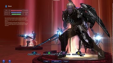 RU Aion master server 2.7vs5.8