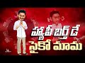       ys jagan mohan reddy  ap politics   jagan birt.ay song  tdp official