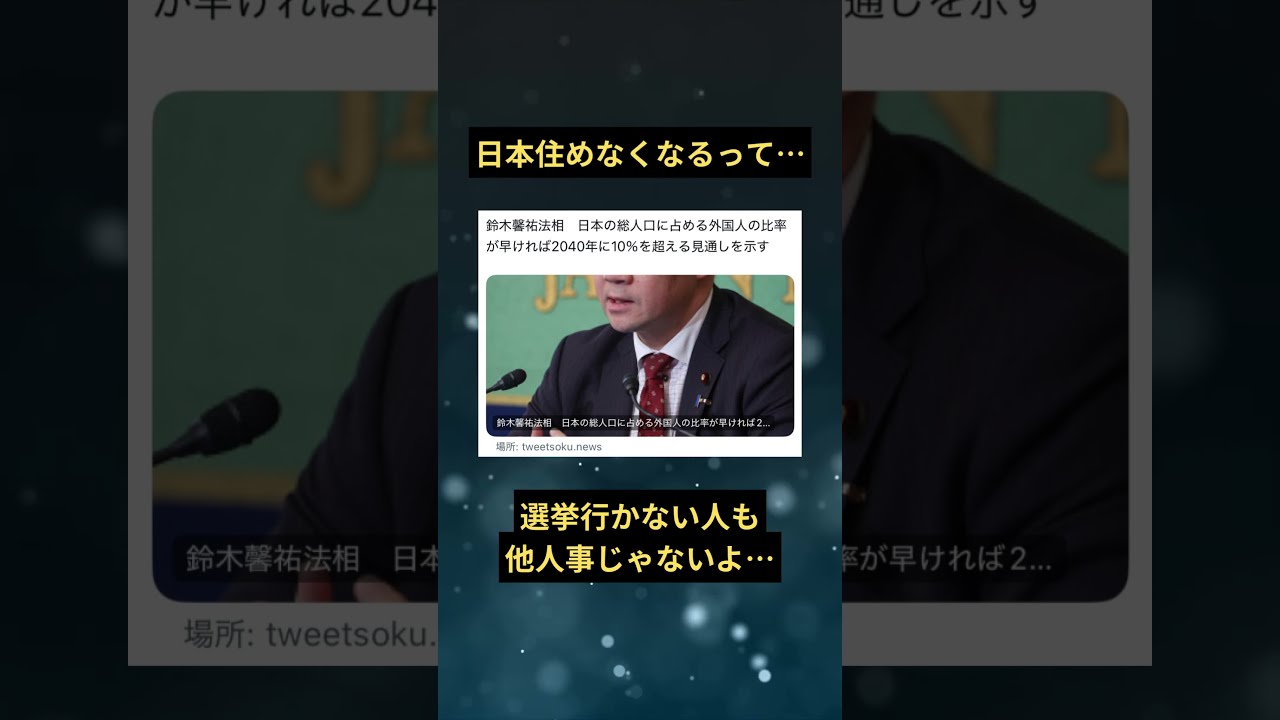  Shorts Viralvideo Shortsfeed
