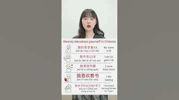 How to introduce yourself in Chinese #chinese #mandarin