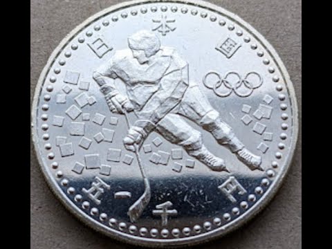 平成9年 日本 長野オリンピック アイスホッケー 5000円 銀貨 1998(H9) Japan Nagano Olympic Ice