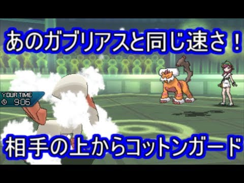 Usum トリミアンのおぼえる技 入手方法など攻略情報まとめ ポケモンウルトラサンムーン 攻略大百科