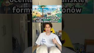Oceniam regionalne formy pokemonow - Alola! #pokemon #pokemonkarty #alola